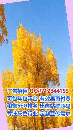 济宁助孕生态环境事务所